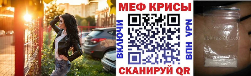 Наркотические вещества Краснообск Марихуана  КОКАИН  АМФ  Меф  NBOMe  ГАШ 