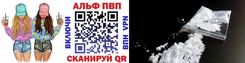 A-PVP СК КРИС Краснообск