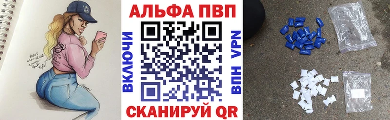 закладка  Краснообск  даркнет официальный сайт  Альфа ПВП мука 