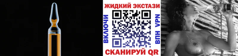 где можно купить   Краснообск  Бутират жидкий экстази 