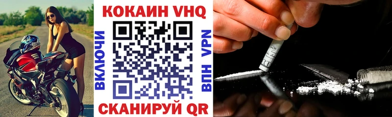 гидра как зайти  закладки  Краснообск  Кокаин FishScale 