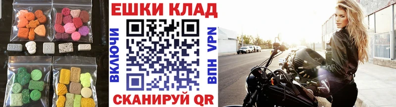 Экстази 280мг  kraken зеркало  Краснообск 