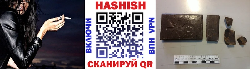 ГАШ Cannabis  Краснообск 