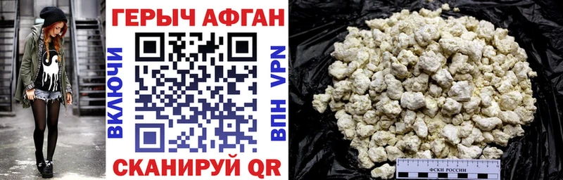 ГЕРОИН VHQ  Краснообск 