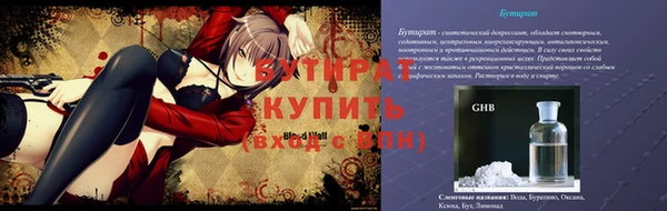 СК Баксан