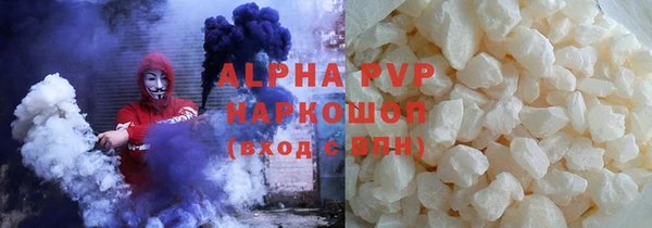 кокаин перу Балабаново