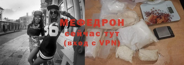 эйфоретик Балахна