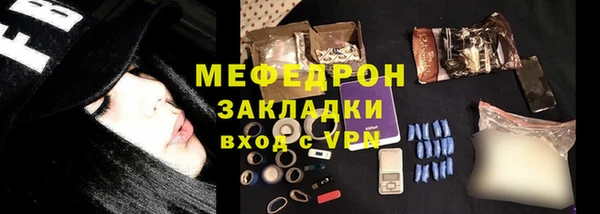 эйфоретик Балахна