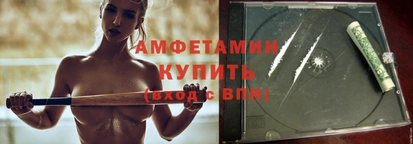 эйфоретик Балахна