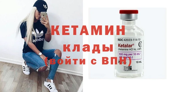 эйфоретик Балахна