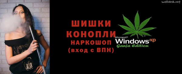 эйфоретик Балахна