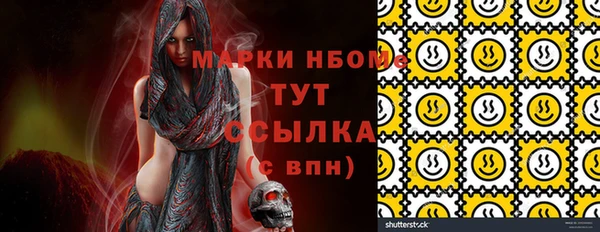эйфоретик Балахна