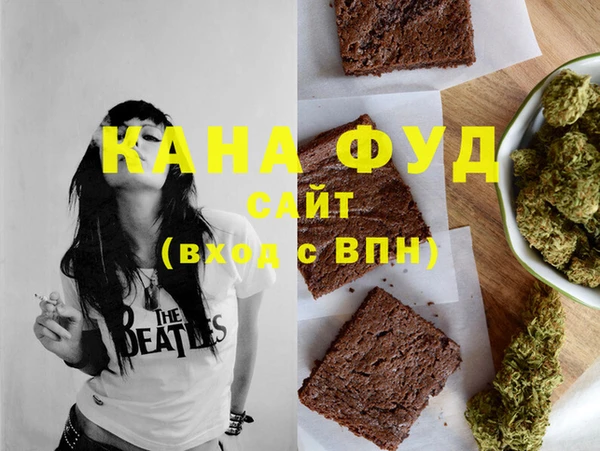 эйфоретик Балахна