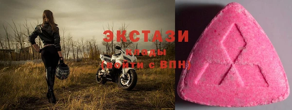 эйфоретик Балахна
