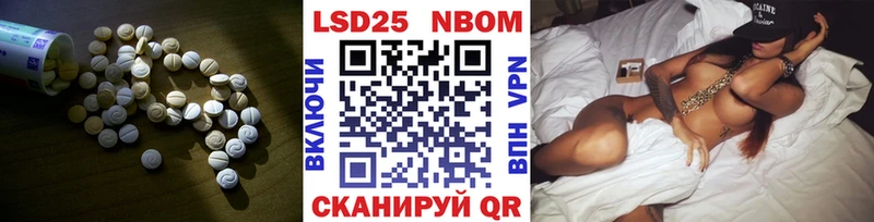 LSD-25 экстази кислота дарнет шоп Краснообск