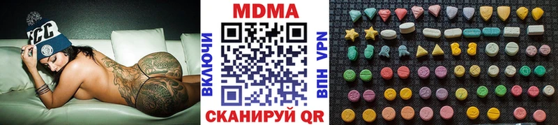 МДМА VHQ  Краснообск 