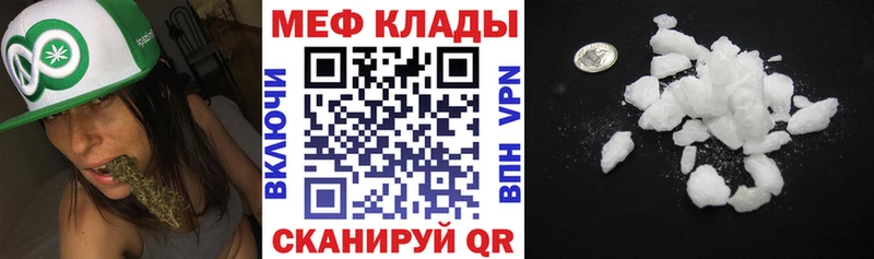 Меф мука  Краснообск 