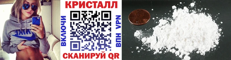 Метамфетамин винт  МЕГА как зайти  нарко площадка телеграм  продажа наркотиков  Краснообск 