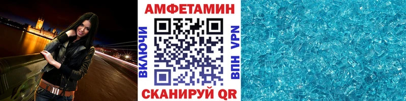 Первитин кристалл Краснообск