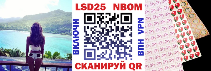 ОМГ ОМГ онион  закладки  Краснообск  Марки NBOMe 1,8мг 