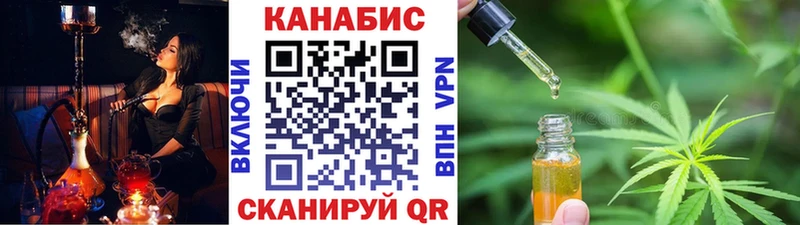 закладки Краснообск Бошки марихуана марихуана